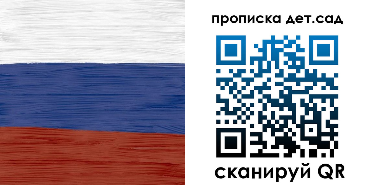 временная регистрация 2025 в Таганроге