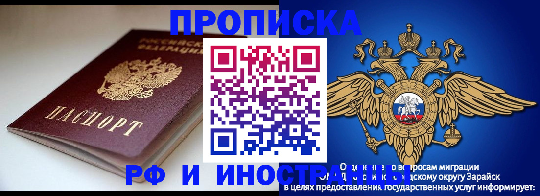 регистрация для школы в Таганроге